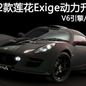 2012ɏExige