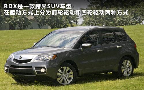 ֎  Acura MDX 3.7 AT