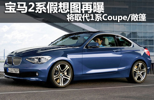 R2ϵD ȡ1ϵCoupe/