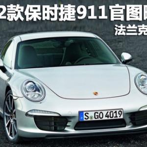 2012r911وD