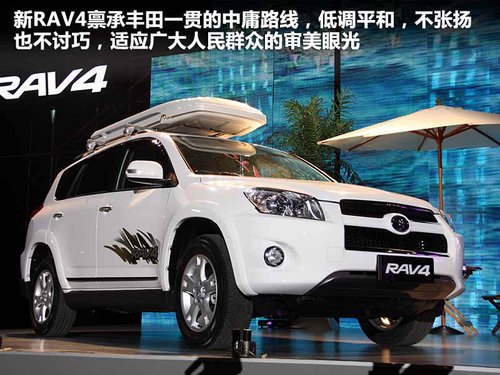 һS  RAV4 2.4 AT