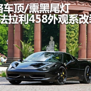 458^ϵb