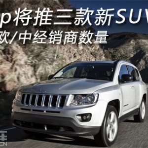 JeepSUV ٚWн(jng)N̔(sh)