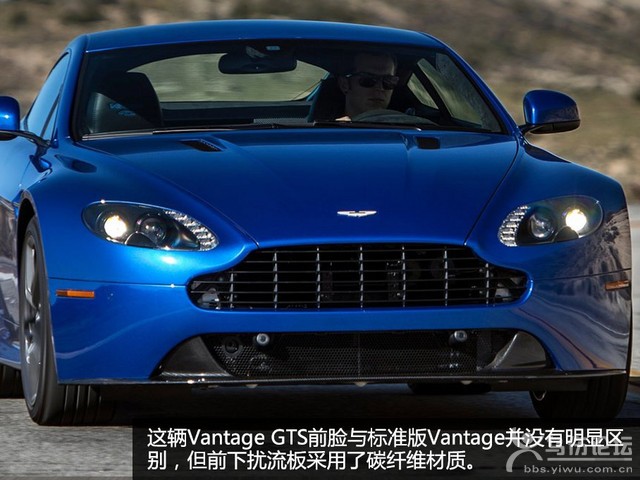 Vantage GTS