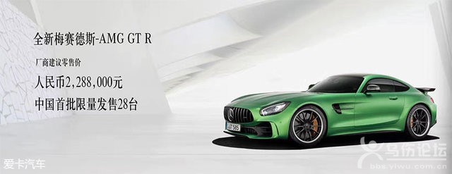 ÷ِ˹-AMG GT R