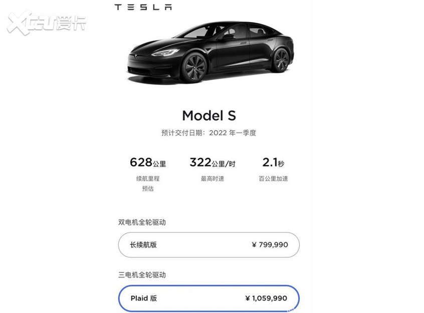 ˹Model S Plaid3Ї